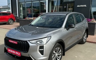 Haval Jolion, 2025 год, 1 999 000 рублей, 1 фотография