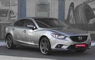 Mazda 6, 2014 год, 1 469 000 рублей, 1 фотография