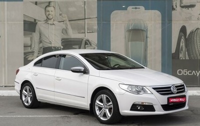 Volkswagen Passat CC I рестайлинг, 2011 год, 1 299 000 рублей, 1 фотография
