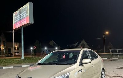 KIA Rio III рестайлинг, 2012 год, 700 000 рублей, 1 фотография
