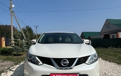 Nissan Qashqai, 2017 год, 2 000 000 рублей, 1 фотография