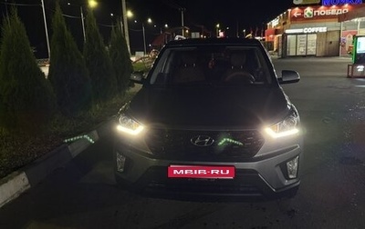 Hyundai Creta I рестайлинг, 2020 год, 1 550 000 рублей, 1 фотография