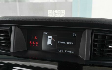 Toyota Tank I, 2018 год, 1 249 000 рублей, 14 фотография
