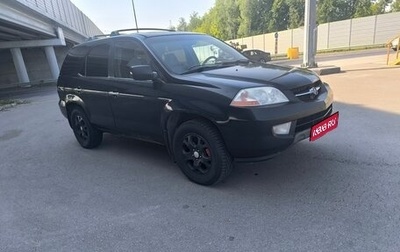Acura MDX II, 2002 год, 535 000 рублей, 1 фотография