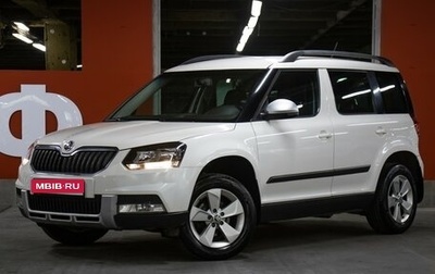 Skoda Yeti I рестайлинг, 2014 год, 1 098 000 рублей, 1 фотография