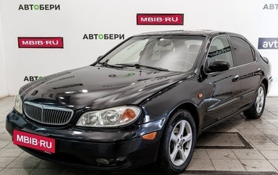 Nissan Maxima VIII, 2002 год, 298 000 рублей, 1 фотография