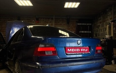BMW 5 серия, 1997 год, 250 000 рублей, 1 фотография