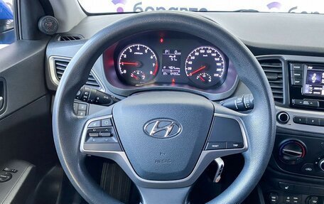 Hyundai Solaris II рестайлинг, 2017 год, 1 190 000 рублей, 9 фотография