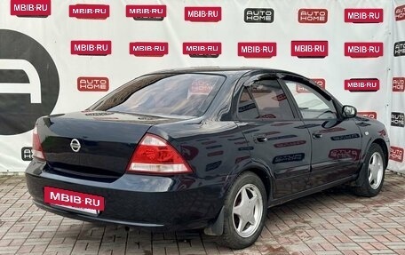 Nissan Almera Classic, 2010 год, 449 900 рублей, 6 фотография