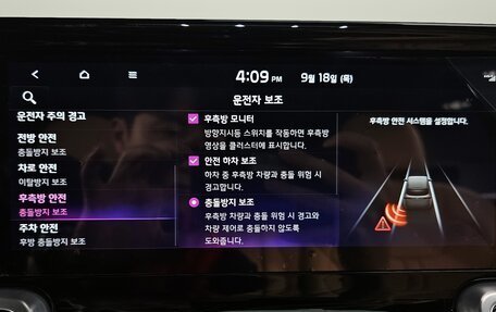 KIA Sorento IV, 2021 год, 3 500 000 рублей, 11 фотография