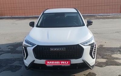 Haval Jolion, 2024 год, 1 990 000 рублей, 1 фотография