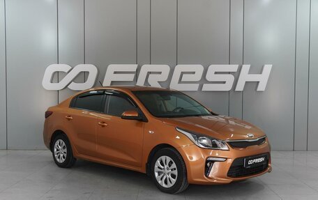 KIA Rio IV, 2017 год, 1 325 000 рублей, 1 фотография