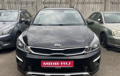 KIA Rio IV, 2020 год, 1 520 000 рублей, 1 фотография