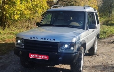 Land Rover Discovery III, 2002 год, 830 000 рублей, 1 фотография