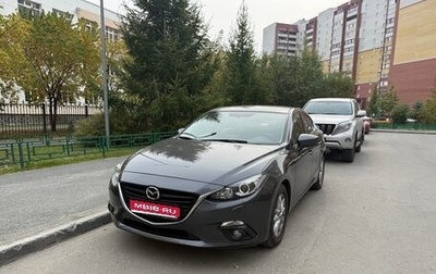 Mazda 3, 2015 год, 1 750 000 рублей, 1 фотография