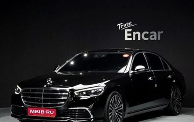 Mercedes-Benz S-Класс, 2021 год, 7 550 000 рублей, 1 фотография