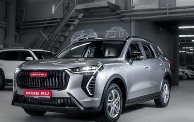 Haval Jolion, 2025 год, 2 249 000 рублей, 1 фотография