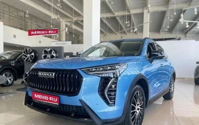 Haval Jolion, 2025 год, 2 599 000 рублей, 1 фотография
