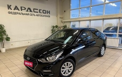 Hyundai Solaris II рестайлинг, 2018 год, 1 400 000 рублей, 1 фотография
