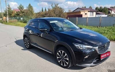 Mazda CX-3 I, 2019 год, 1 860 000 рублей, 1 фотография