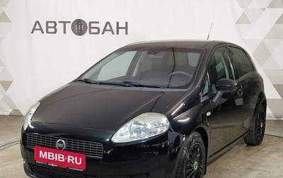 Fiat Punto III Punto Evo рестайлинг, 2007 год, 279 000 рублей, 1 фотография