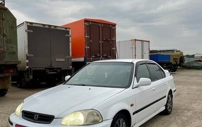 Honda Civic Ferio III, 1998 год, 350 000 рублей, 1 фотография