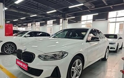 BMW 1 серия, 2023 год, 2 411 000 рублей, 1 фотография