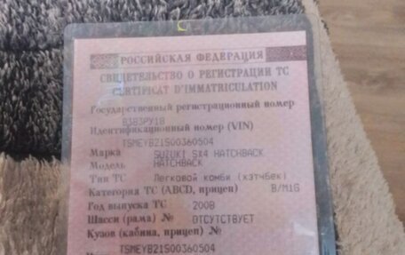 Suzuki SX4 II рестайлинг, 2008 год, 590 000 рублей, 16 фотография