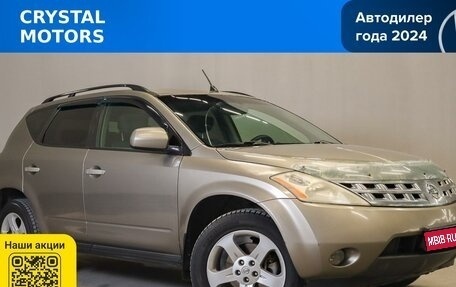 Nissan Murano, 2004 год, 829 000 рублей, 1 фотография