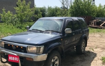 Toyota Hilux Surf III рестайлинг, 1993 год, 780 000 рублей, 1 фотография