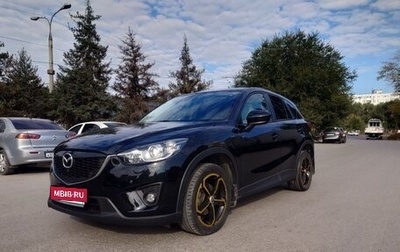 Mazda CX-5 II, 2013 год, 1 870 000 рублей, 1 фотография