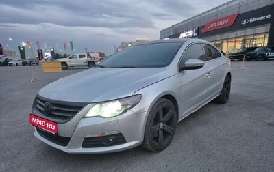 Volkswagen Passat CC I рестайлинг, 2009 год, 720 000 рублей, 1 фотография