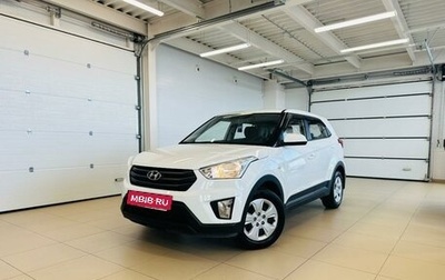 Hyundai Creta I рестайлинг, 2018 год, 1 799 000 рублей, 1 фотография