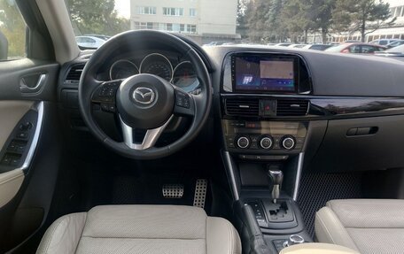Mazda CX-5 II, 2013 год, 1 870 000 рублей, 13 фотография