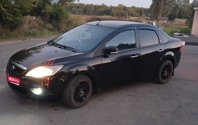 Ford Focus II рестайлинг, 2008 год, 630 000 рублей, 1 фотография