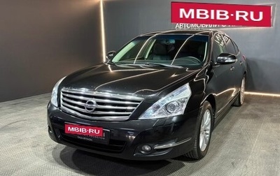 Nissan Teana, 2012 год, 1 210 000 рублей, 1 фотография