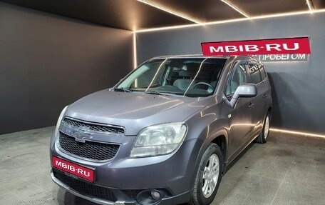 Chevrolet Orlando I, 2012 год, 1 029 000 рублей, 1 фотография