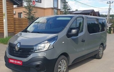Renault Trafic, 2016 год, 2 295 000 рублей, 1 фотография