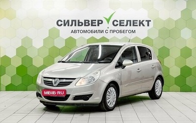 Opel Corsa D, 2007 год, 350 000 рублей, 1 фотография