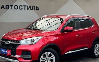 Chery Tiggo 4 I рестайлинг, 2020 год, 999 000 рублей, 1 фотография