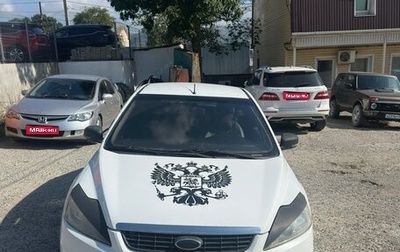 Ford Focus II рестайлинг, 2008 год, 440 000 рублей, 1 фотография