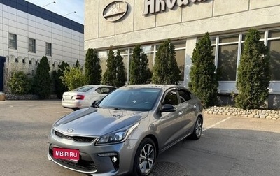KIA Rio IV, 2020 год, 1 650 000 рублей, 1 фотография