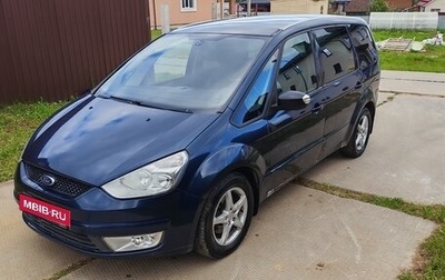 Ford Galaxy II, 2008 год, 650 000 рублей, 1 фотография