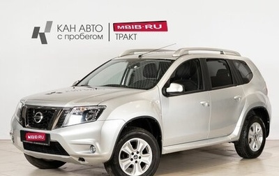 Nissan Terrano III, 2021 год, 1 691 000 рублей, 1 фотография
