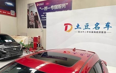 Toyota C-HR I рестайлинг, 2021 год, 1 745 277 рублей, 14 фотография