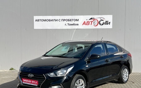 Hyundai Solaris II рестайлинг, 2019 год, 1 341 000 рублей, 1 фотография