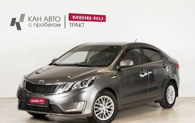 KIA Rio III рестайлинг, 2014 год, 850 000 рублей, 1 фотография