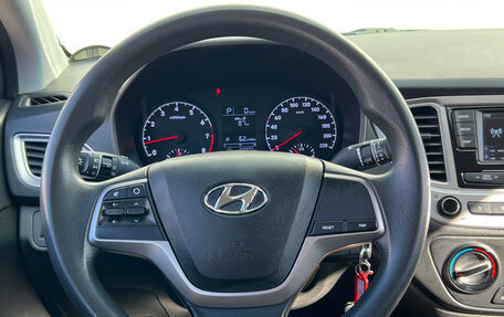 Hyundai Solaris II рестайлинг, 2019 год, 1 341 000 рублей, 13 фотография