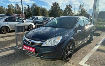 Opel Astra H, 2011 год, 539 000 рублей, 1 фотография
