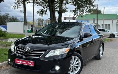 Toyota Camry, 2009 год, 1 599 000 рублей, 1 фотография